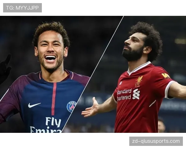 内马尔与萨拉赫在巴黎体系中的进攻区域迁移趋势分析