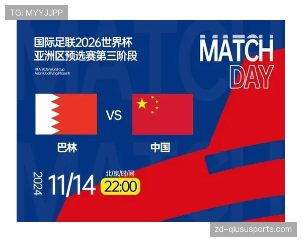 2026世界杯小组第三出线规则是如何规定的