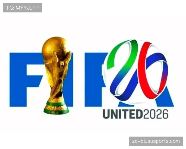 2026世界杯主办国自动参赛规则适用于几队
