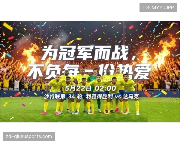 沙特队2026世界杯前景分析：能否复制2022年爆冷奇迹